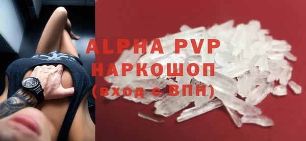 ALPHA-PVP Беломорск